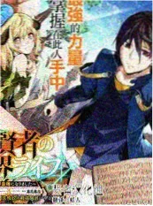 声生不息夏日季综艺封面